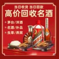 巴音郭楞焉耆县诚信烟酒经营部