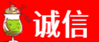 巴音郭楞焉耆县诚信烟酒经营部