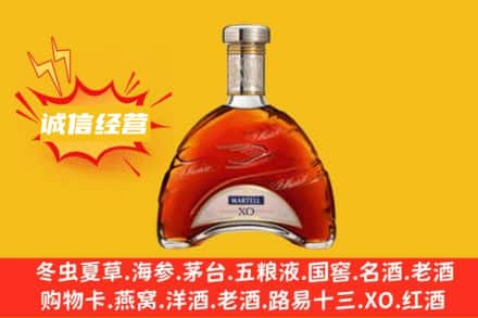 巴音郭楞焉耆县回收马爹利洋酒