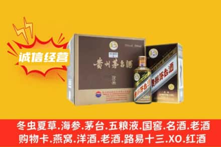 巴音郭楞焉耆县回收彩釉茅台酒