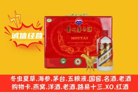巴音郭楞焉耆县回收茅台酒瓶