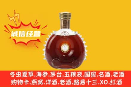 巴音郭楞焉耆县回收路易十三