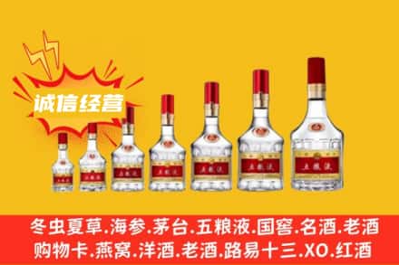 ​巴音郭楞焉耆县烟酒回收名酒